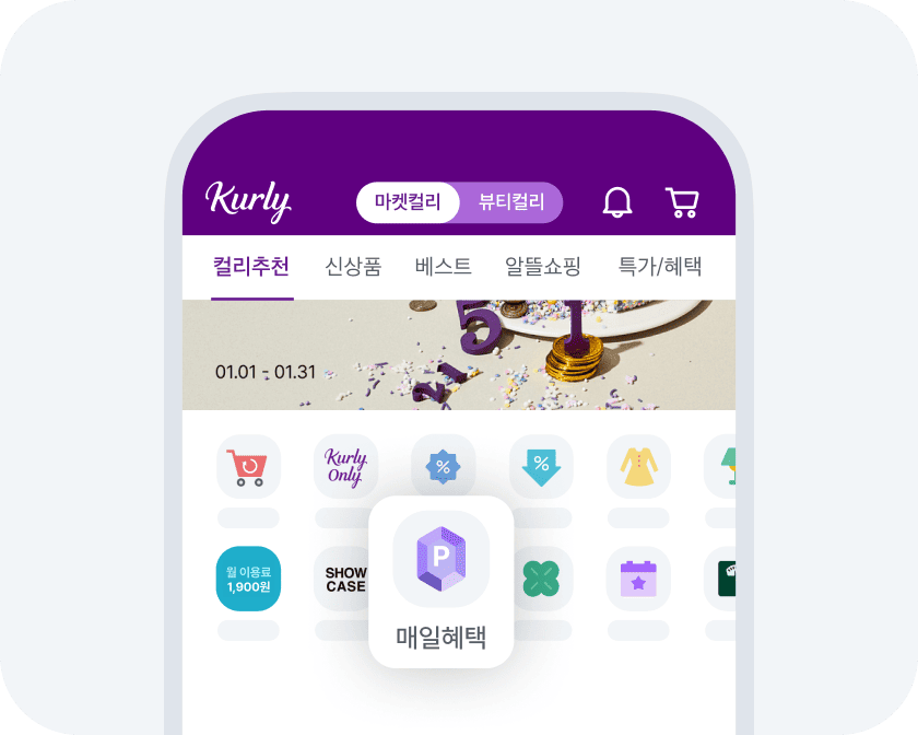홈 가이드 이미지