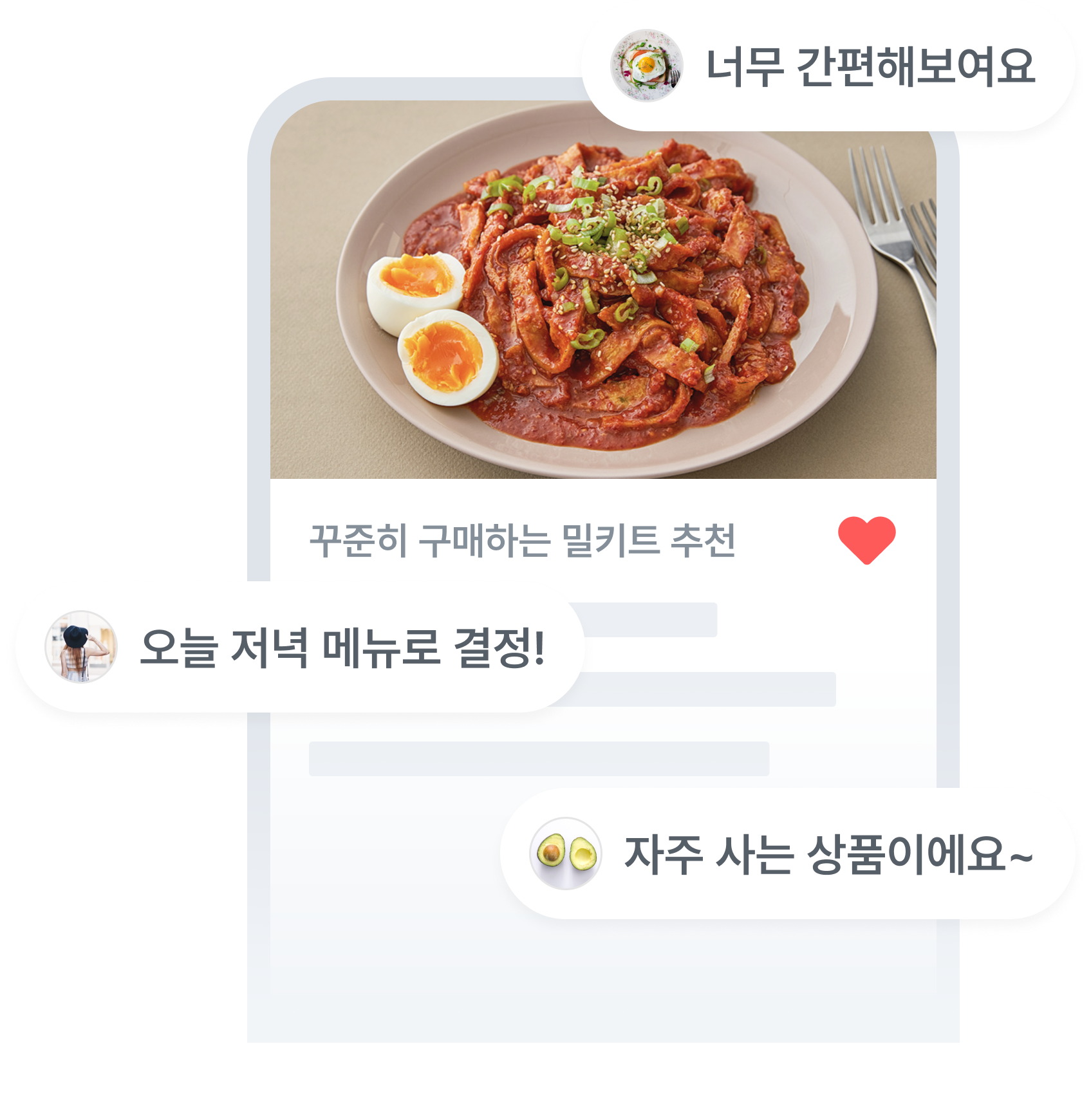 마켓컬리 브릿지 이미지