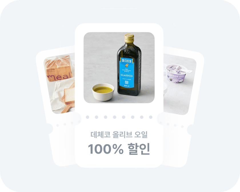 포인트 상점 이미지